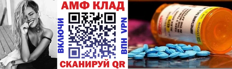 как найти   Пойковский  Амфетамин 98% 