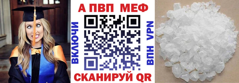 Alfa_PVP кристаллы Пойковский
