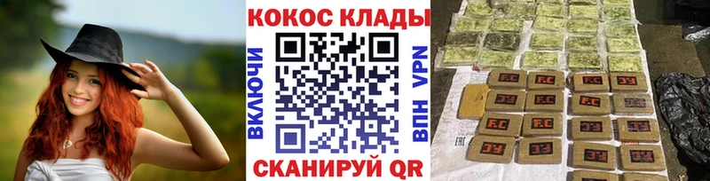COCAIN 97%  кракен маркетплейс  Пойковский  наркошоп 