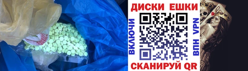 Ecstasy mix Пойковский