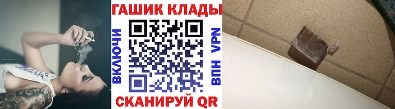 ГАШИШ hashish  Пойковский 