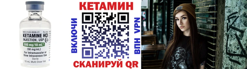 Кетамин VHQ  цена   KRAKEN ТОР  Пойковский 