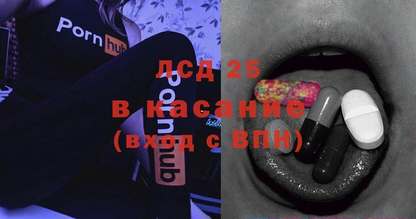 ешки Абинск