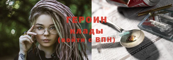 ешки Абинск