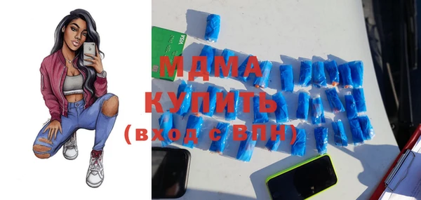 ешки Абинск