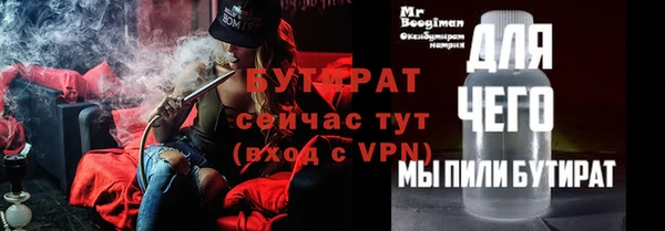 ешки Абинск