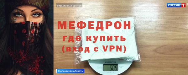 ешки Абинск
