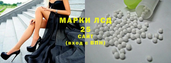 mdpv Абдулино