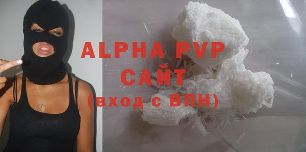 mdpv Абдулино