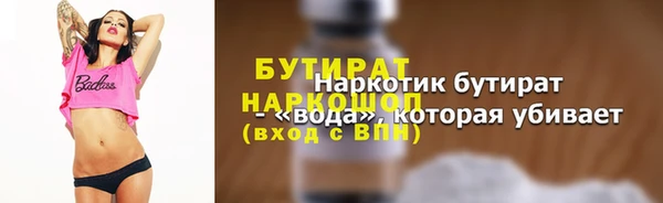 ешки Абинск