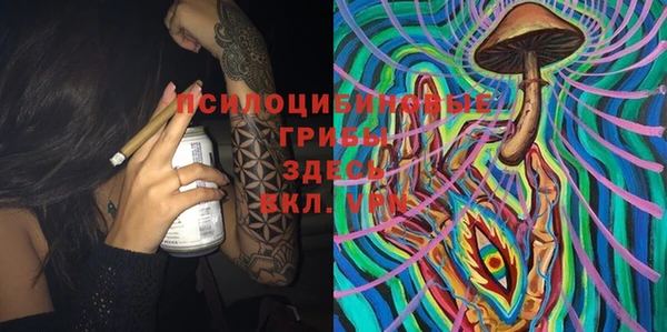 мефедрон Абаза