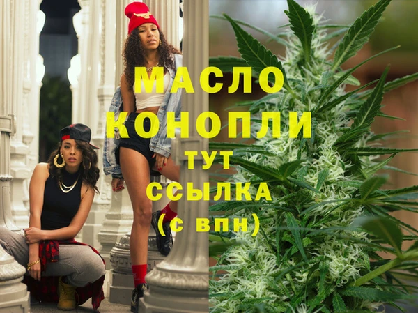 мефедрон Абаза