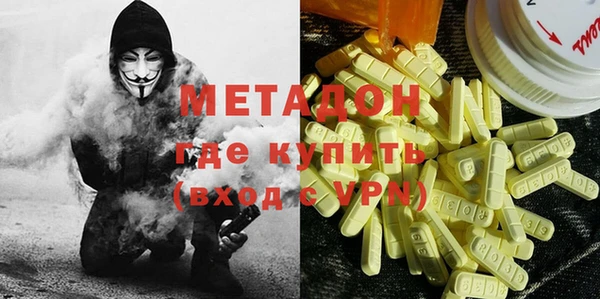 ешки Абинск