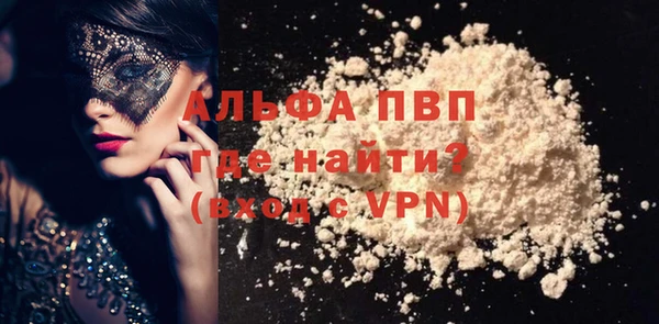 Альфа ПВП Алексин