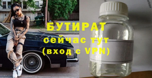 mdpv Абдулино