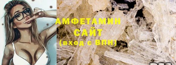 мефедрон Абаза