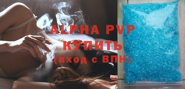 стаф Аша