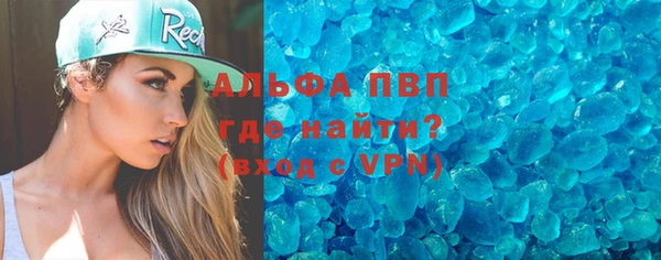 mdpv Абдулино