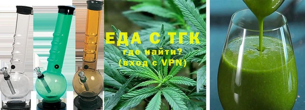 мефедрон Абаза