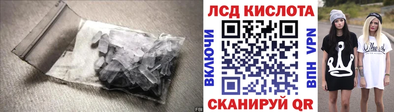 МЕГА ссылка  Пойковский  Лсд 25 экстази ecstasy 