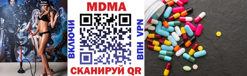MDMA crystal  где купить   ОМГ ОМГ ссылка  Пойковский 
