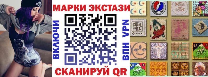 Марки 25I-NBOMe 1500мкг hydra онион Пойковский