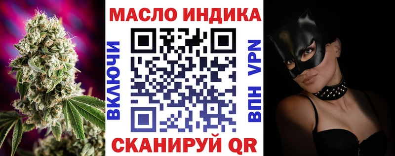 Дистиллят ТГК жижа  Пойковский 